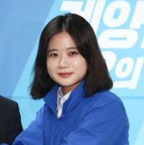박지현 전 비대위원장