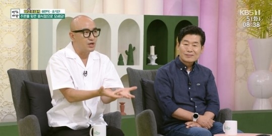 KBS 1TV 교양프로그램 ‘아침마당’ 캡처.