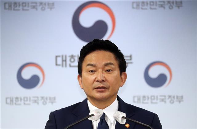 원희룡 국토교통부 장관. 뉴스1