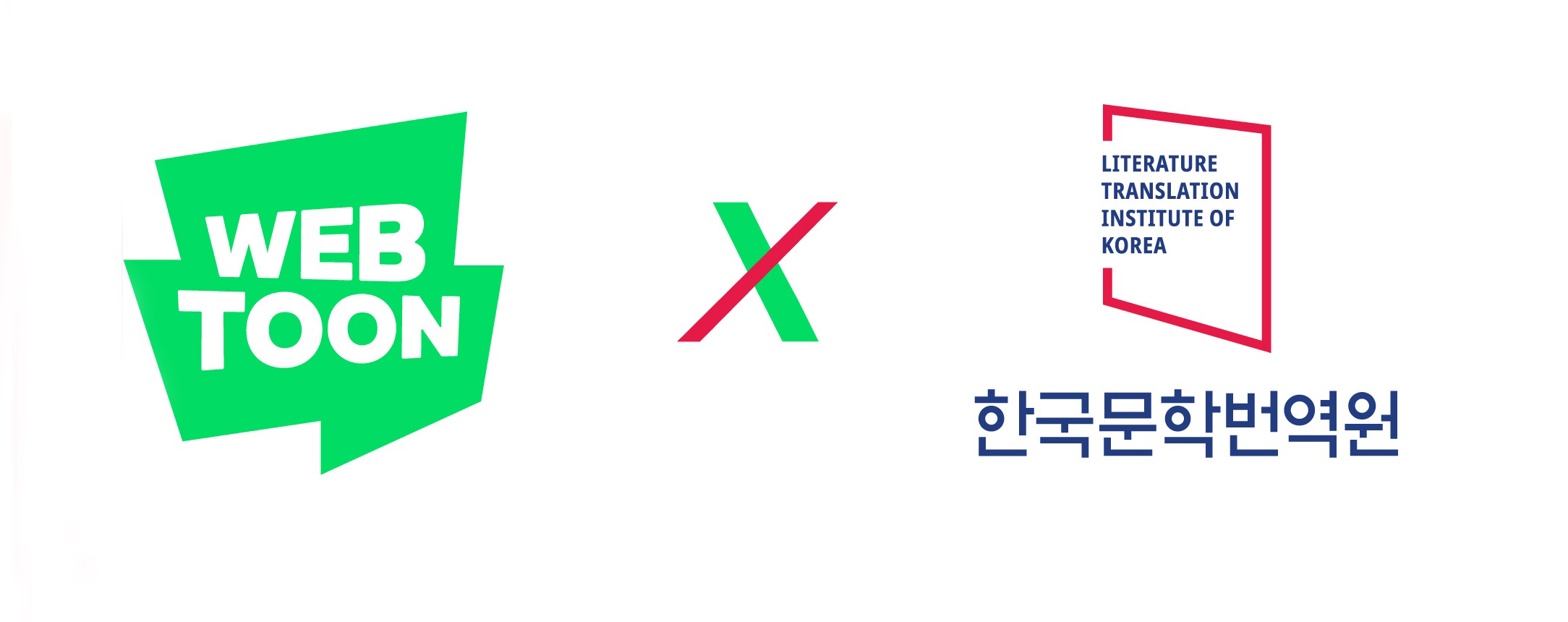 네이버웹툰과 한국문학번역원 업무협약