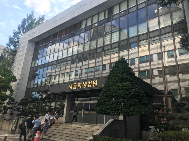 서울 회생법원 전경. 뉴스1
