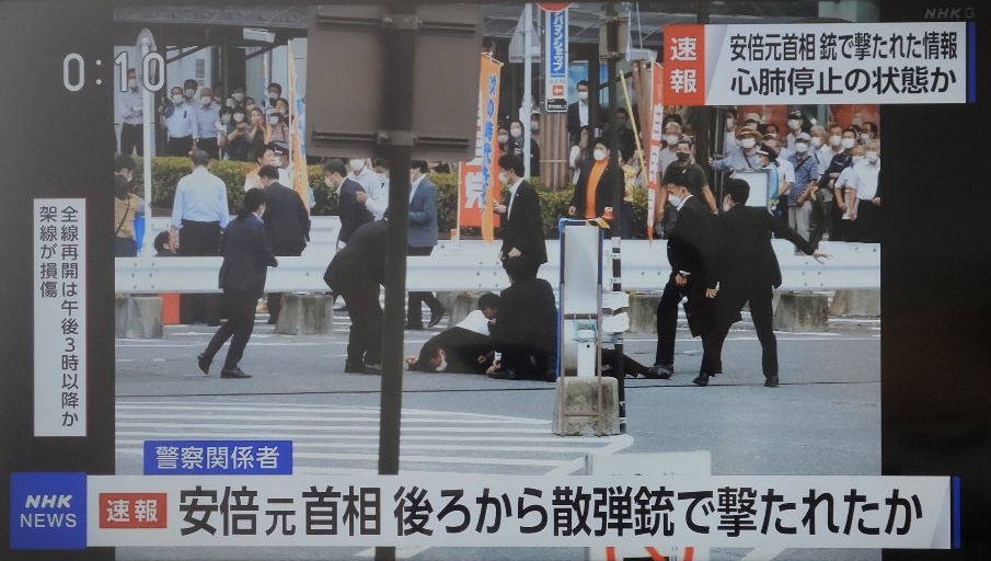아베 日 전 총리 총격으로 생명 위험