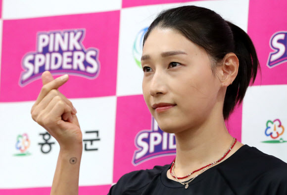 포즈 취하는 김연경