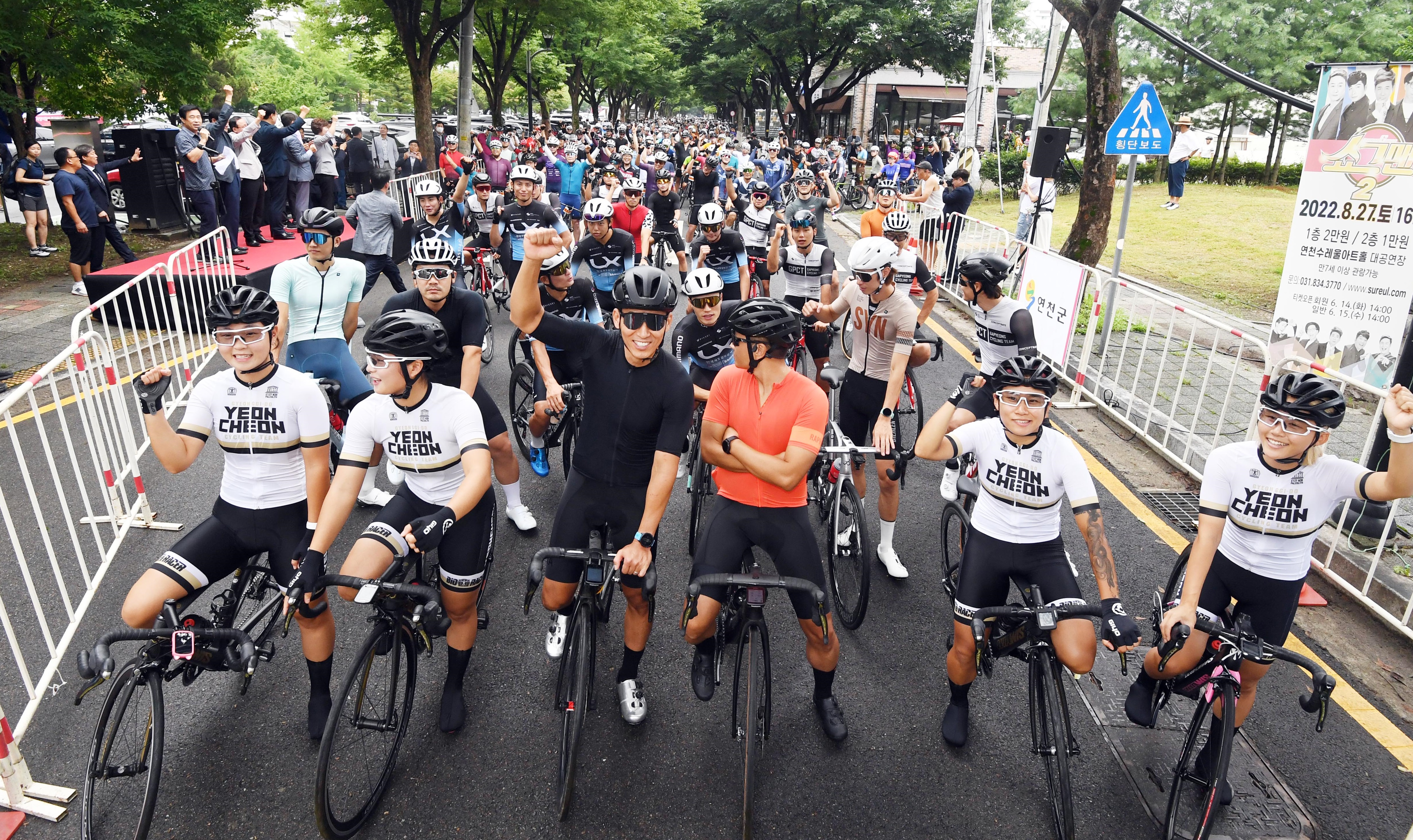 2022 연천DMZ랠리에 참가한 1100여명의 자전거 동호인들이 경기 연천종합운동장 주경기장에서 출발신호를 기다리고 있다. [박윤슬 기자]