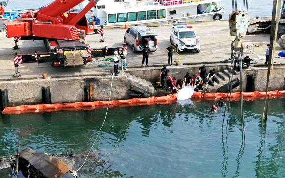 한림항 실종자 추정 시신 수습