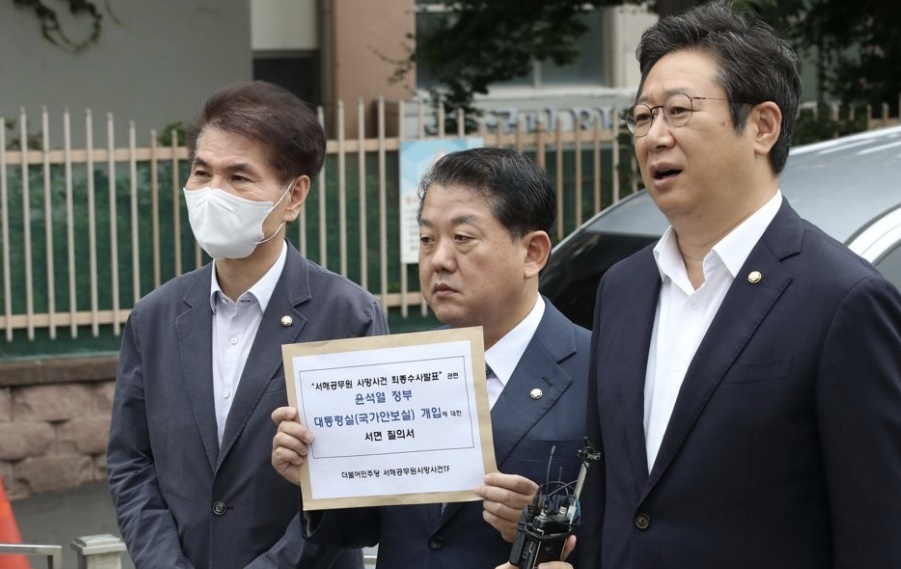 발언하는 김병주 민주당 서해 공무원 사망사건 TF 단장(가운데). 연합뉴스 자료사진