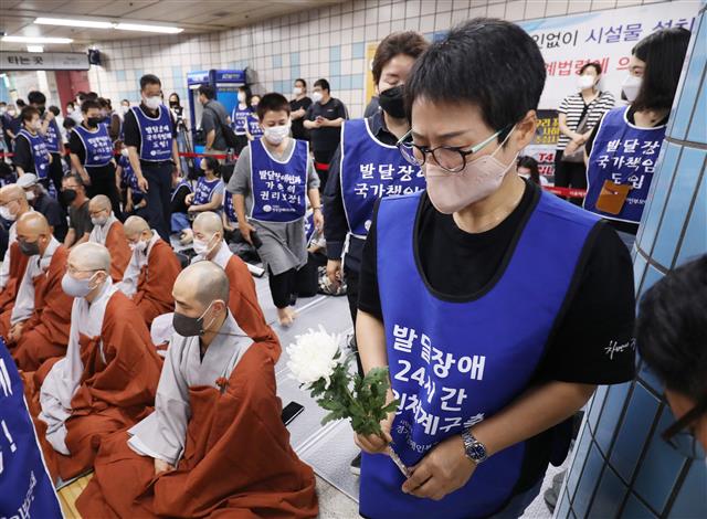 전국장애인부모연대 관계자들이 12일 서울 용산구 삼각지역 1번 출구에서‘발달장애인 참사 49재, 고인이 되신 발달장애인과 그 가족을 위한 제사’를 진행하고 있다. 2022.7.12 뉴스1