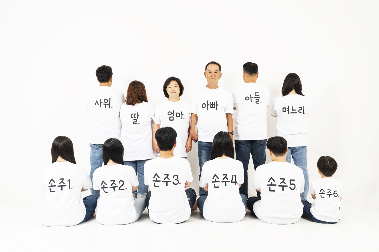 최백식씨와 가족들. 한국장기조직기증원 제공