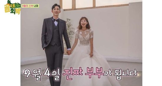 SBS ‘골 때리는 외박’ 방송화면 캡처