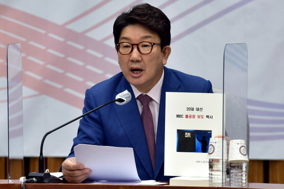 권성동 대표 직무대행 겸 원내대표가 15일 국회 원내대책회의에서 발언하고 있다. 연합뉴스