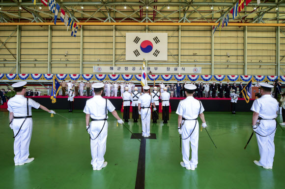 해군, 해군항공사령부 창설식 개최
