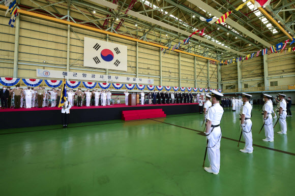 해군, 해군항공사령부 창설식 개최