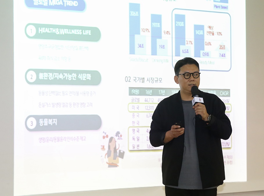 18일 서울 중구 CJ인재원에서 열린 기자간담회에서 식품전략기획 플랜트-베이스드팀 정현학 부장이 관련 시장에 대해 설명하고있다. CJ제일제당 제공
