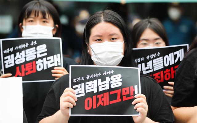 한국대학생진보연합 소속 학생들이 18일 서울 여의도 국민의힘 당사 앞에서 기자회견을 열고 사적 채용을 옹호하는 권성동 대표 직무대행 겸 원내대표의 사퇴를 촉구하고 있다. 2022.7.18 뉴스1