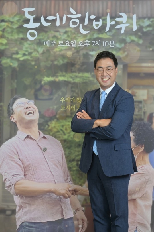 KBS 1TV ‘동네 한 바퀴’ 시즌2 제공.