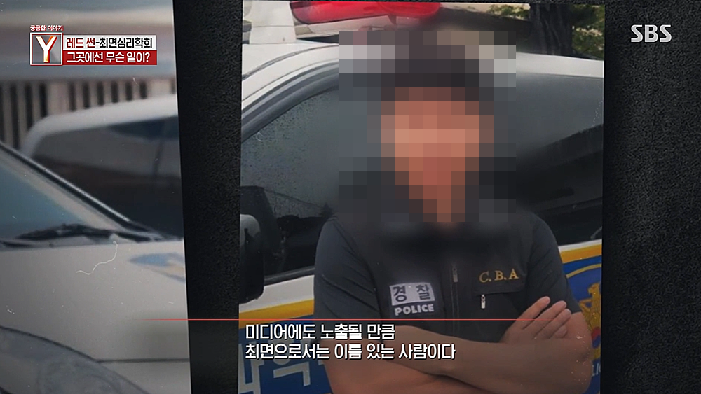 SBS 시사교양프로그램 ‘궁금한 이야기Y’ 방송 화면. SBS
