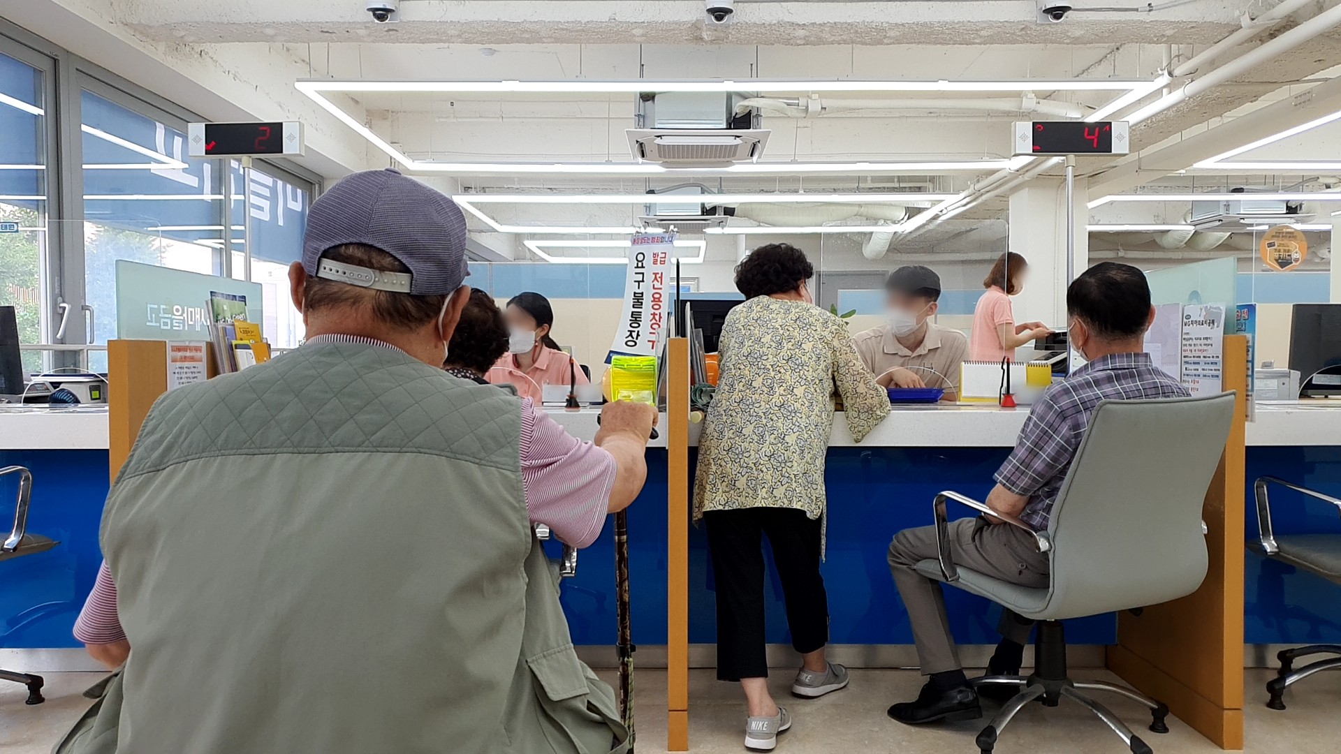 19일 서울의 한 새마을금고에서 고객들이 금융상품에 가입하기 위해 상담을 받고 있다.