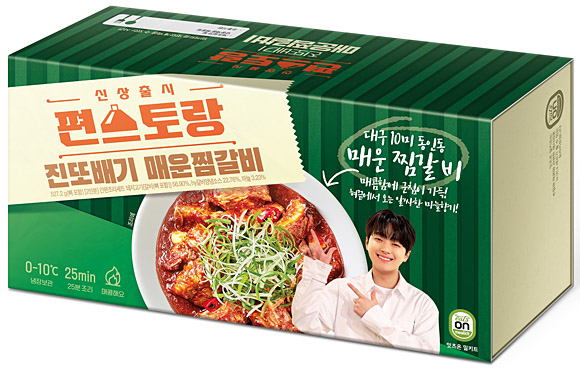 hy ‘편스토랑 진또배기 매운찜갈비’. hy 제공