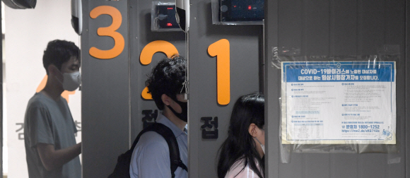 코로나 확진자가 연일 늘어가는 가운데 20일 서울 종로구 보건소에 마련된 선별진료소를 찾은 시민들이 코로나19 검사를 받고 있다. 2022.07.20 박지환 기자