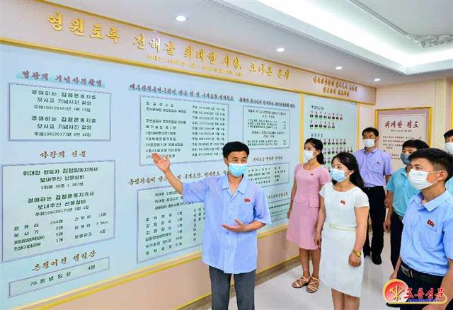 북한, ‘백두산건축연구원’ 창립 40주년 맞아 건설 성과 부각