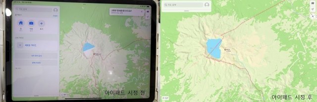 백두산 천지가 중국 영토 안에 표시된 아이패드 지도(왼쪽)와 시정 후 지도. 반크 블로그