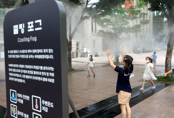 서울광장 쿨링포그 가동