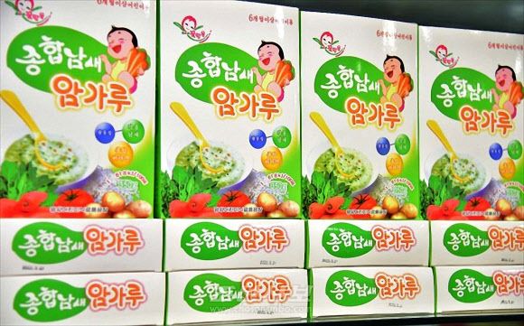 북한 평양어린이식료품공장에서 생산한 영유아식