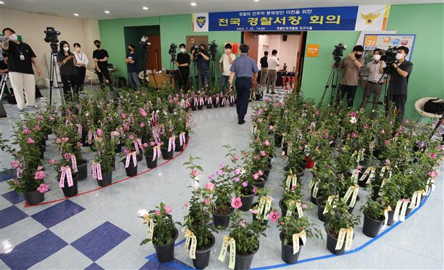 23일 전국 경찰서장 회의가 열린 충남 아산 경찰인재개발원에 각 지역 경찰서장들이 보내온 무궁화 화분 350여개가 태극 문양을 그리며 놓여 있다. 2022.7.23 뉴스1