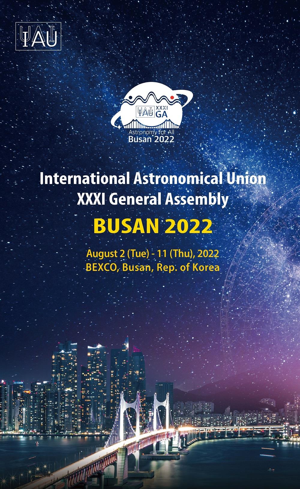8월 2일 부산에서 개막하는 제31차 국제천문연맹총회 포스터  