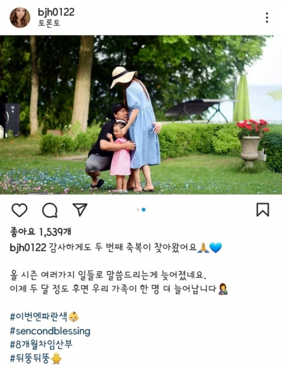 류현진(35·토론토 블루제이스)이 두 아이의 아빠가 된다. SNS 캡처