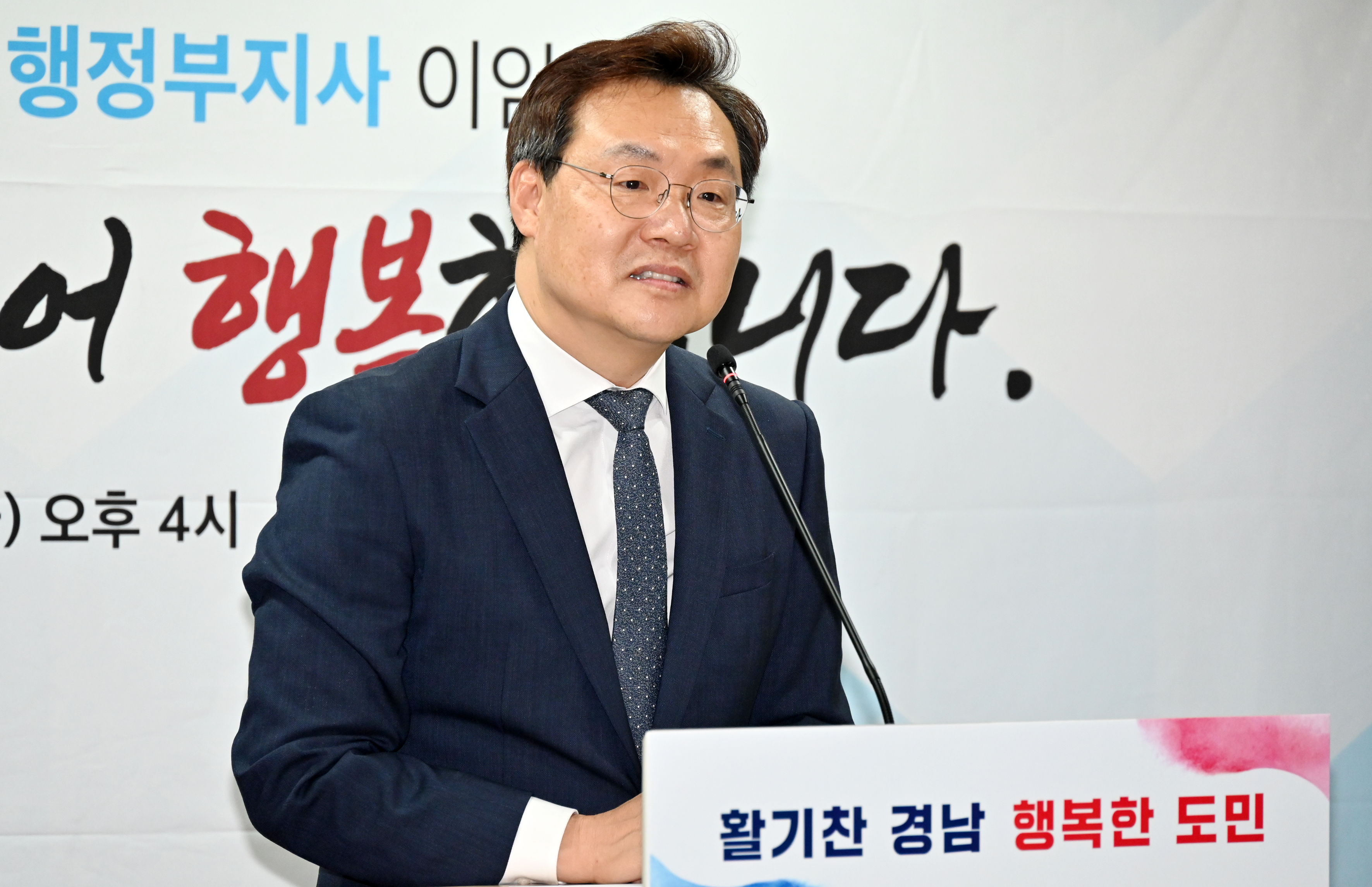 하병필 전 경남도 행정부지사