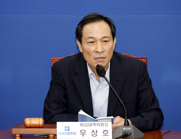 우상호 더불어민주당 비상대책위원장. 연합뉴스