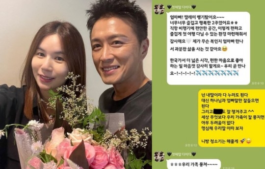 배우 진태현, 박시은 부부의 첫째 딸(24)이 첫 해외여행에 기뻐했다. SNS 캡처