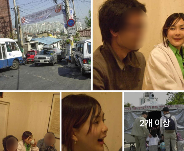 토키히로 사토 일본예술대학 교수가 페이스북에 공개한 김건희 여사의 2002년 당시 모습. 페이스북 캡처