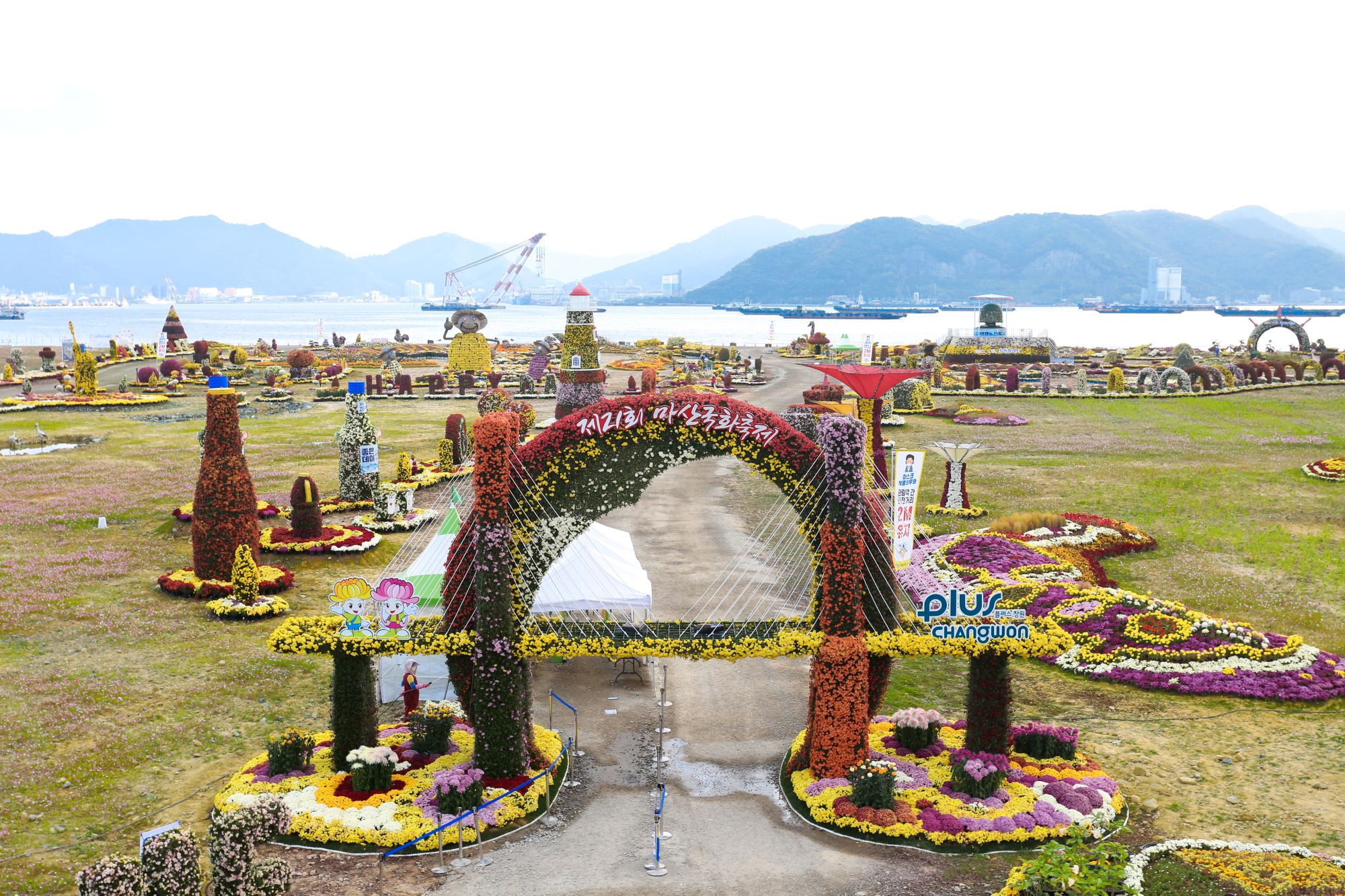 지난해 열린 제21회 마산국화축제 행사장