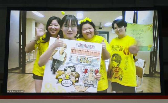 지난달 31일 일본 최대 고등학생 만화 경연 대회인 ‘만화 고시엔’에 화상으로 참석한 전남여고 학생 4명(왼쪽부터 이채은·김혜령·송의연·김서영)이 수상 결과가 나오자 기뻐하고 있다. 교도 연합뉴스