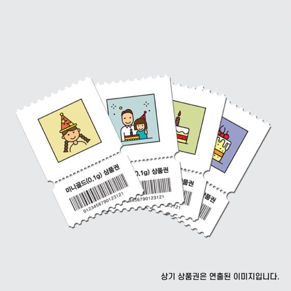 한국조폐공사가 NFT로 2일 출시하는 미니골드(0.1g)상품권 이미지. 한국조폐공사 제공