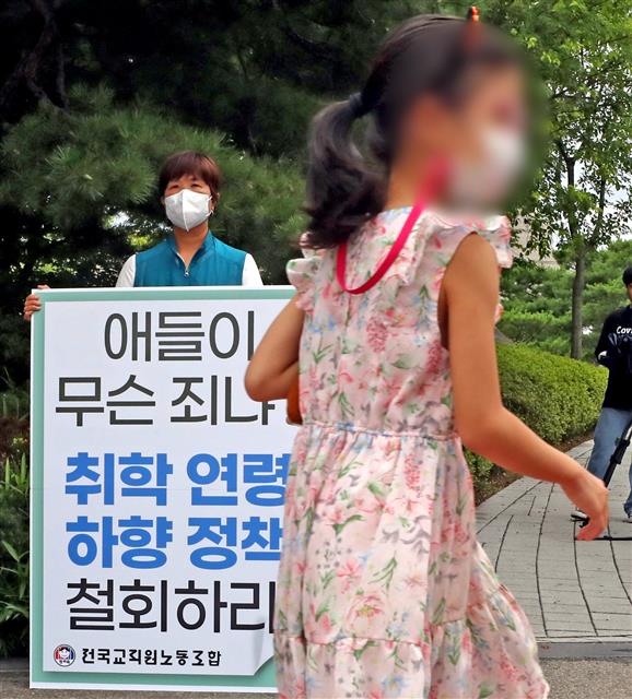 대통령실 앞에서 1인 시위하는 전희영 전교조 위원장