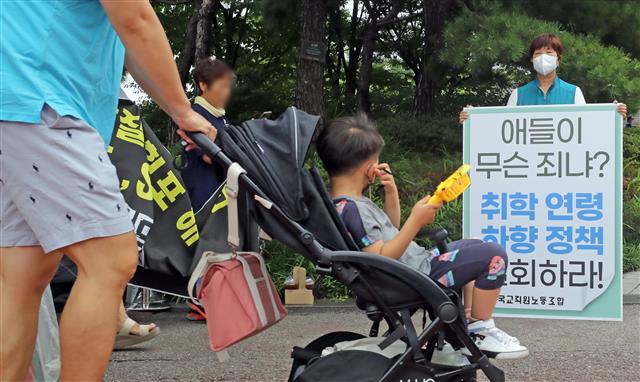 취학연령 하향 반대 1인시위하는 전교조 위원장