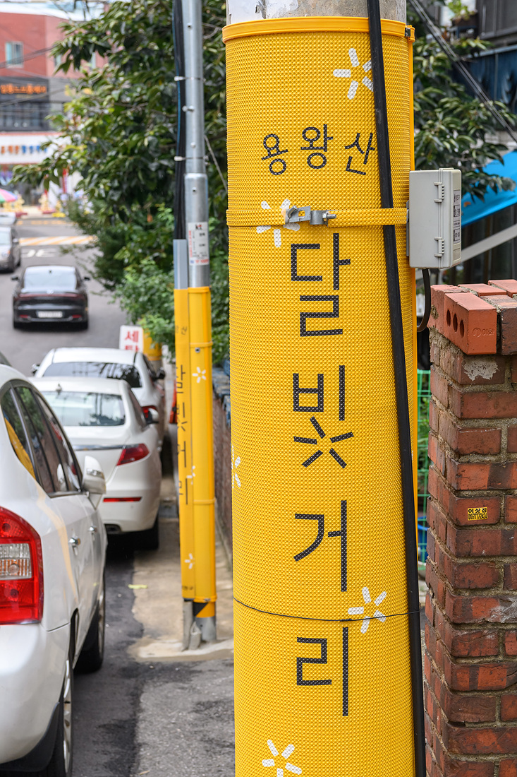 서울 양천구가 목2동 일대 전신주에 부착한 ‘용왕산 달빛거리’ 표식. 불법 광고물 부착을 방지하는 역할도 한다. 양천구 제공