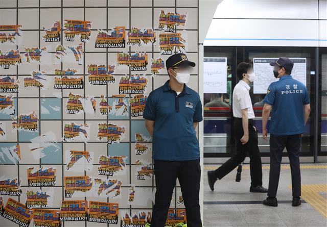 3일 오전 서울 지하철 4호선 삼각지역 플랫폼 기둥에 붙은 전국장애인철폐연대의 요구가 적힌 스티커가 지저분하게 떼어진 모습을 보이고 있다. 이날 서울교통공사 관계자에 따르면 해당 스티커는 지하철을 찾은 시민들이 전장연 집회에 대한 반발심으로 떼었을 가능성이 크다. 지하철 직원 혹은 청소부는 스티커에 일절 손을 대지 않는것이 현재 교통공사 방침이기 때문이다. 전장연은 떼어진 스티커 자리 위에 계속해서 새로운 스티커를 덧붙이고 있다. 2022.8.3 뉴스1