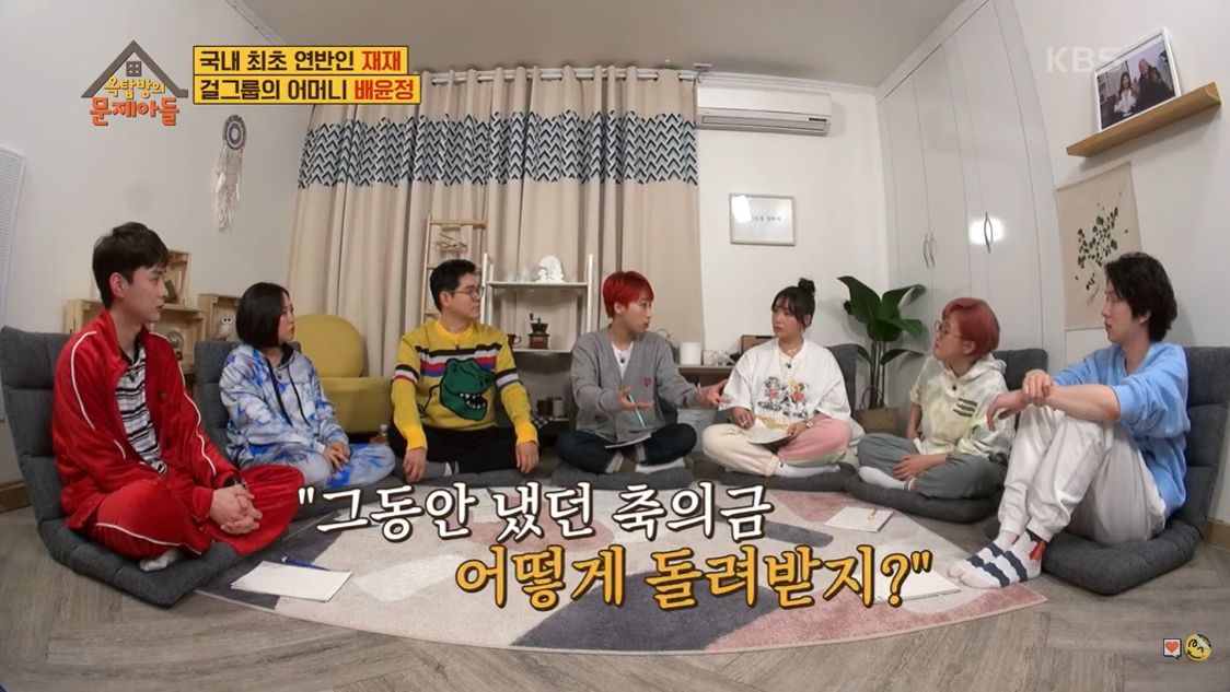 방송인 재재(가운데)가 2021년 KBS2 ‘옥탑방의 문제아들’에 출연해 출연자들과 함께 비혼인의 축의금 문제에 대해 얘기하고 있다. KBS 엔터테인 유튜브 캡처