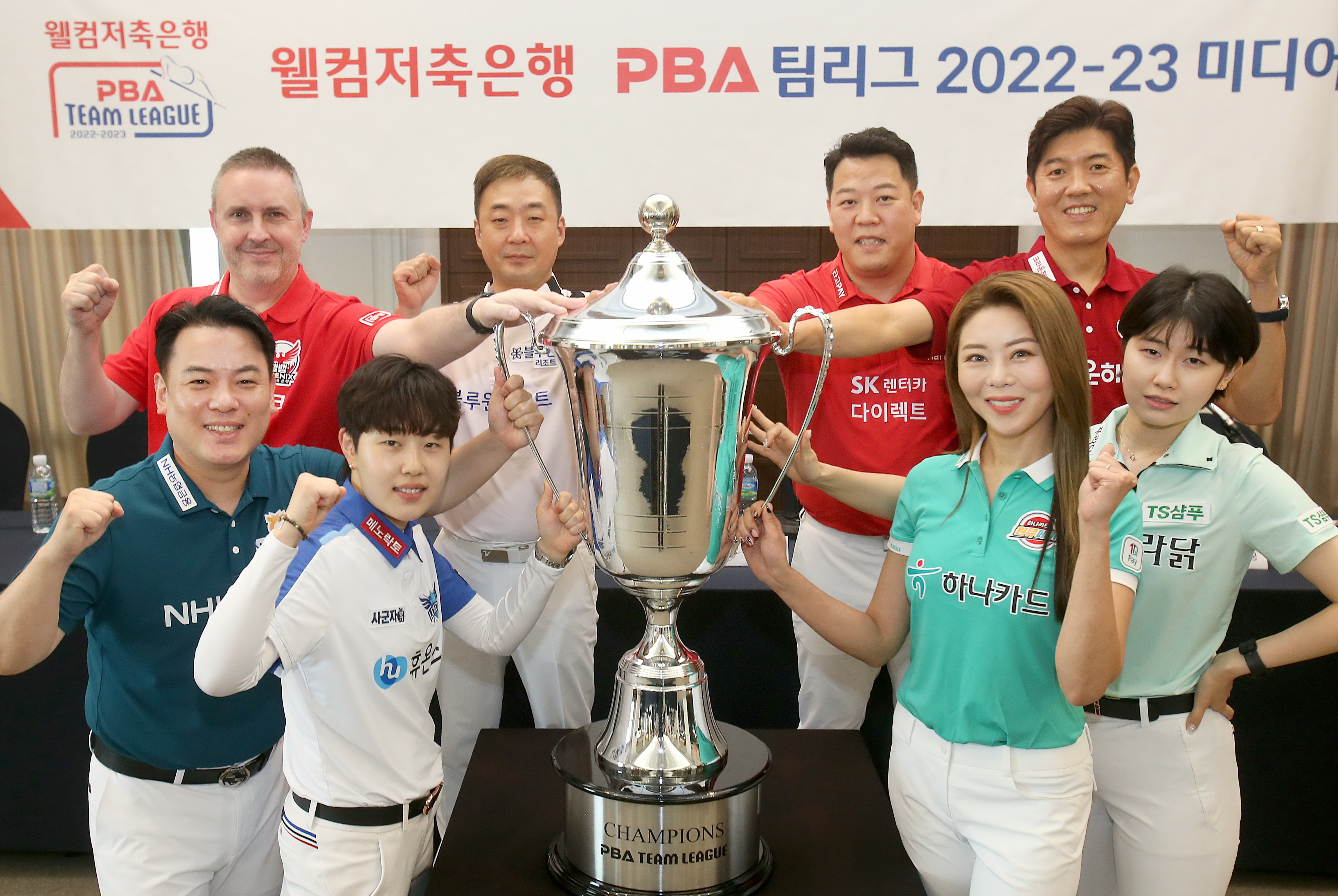 PBA 팀리그 8개팀 리더들이 지난 3일 서울 중구 프레스센트에서 열린 2022~23시즌 미디어데이 도중 우승컵을 둘러싸고 선전을 다짐하고 있다. [PBA 제공]