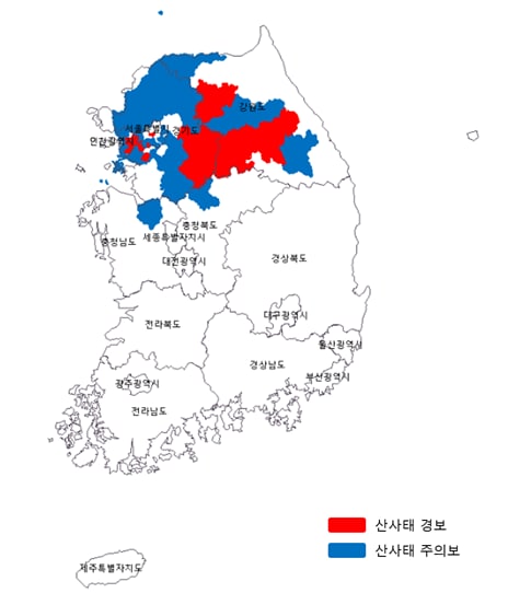 산사태 예보 발령지역, 9일 오전 7시 기준.<br>산림청 제공