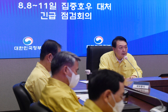 윤석열 대통령이 9일 오전 정부서울청사에서 열린 집중호우 대처 긴급 점검회의에서 모두발언을 하고 있다. 2022. 8. 9 박지환 기자