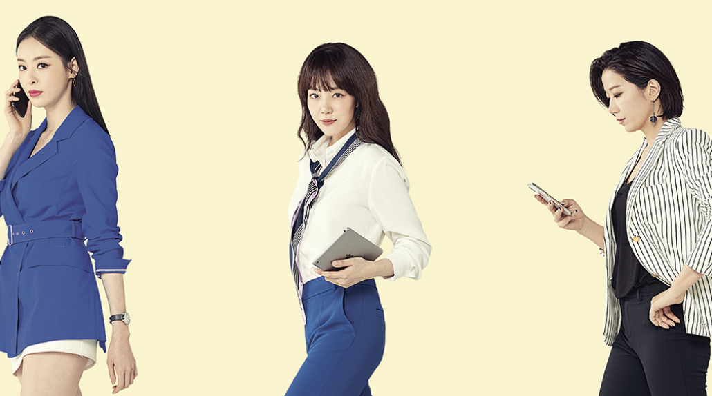 여성 리더들의 이야기를 다룬 tvN 드라마 ‘검색어를 입력하세요 WWW’ 포스터. tvN
