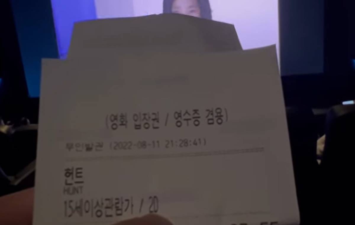 배우 정우성이 출연작 영화 ‘헌트’ 관람을 인증했다. SNS 캡처