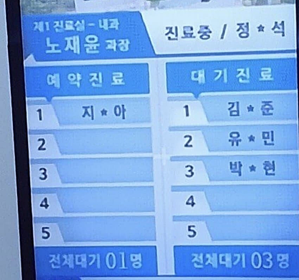 ENA 드라마 ‘이상한 변호사 우영우’의 한 장면. ‘우영우’ 팬 게시판 캡처