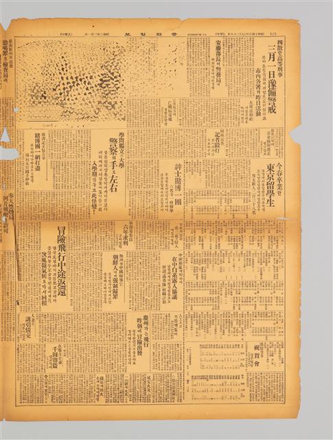 대한민국역사박물관에서 열리고 있는 ‘일제는 무엇을 숨기려 했는가?’ 특별전에서는 일제시대 검열이 이뤄진 신문 기사를 볼 수 있다. 태화관 사진이 들어간 중외일보의 1927년 3월 1일 2면 삭제본. 대한민국역사박물관 제공