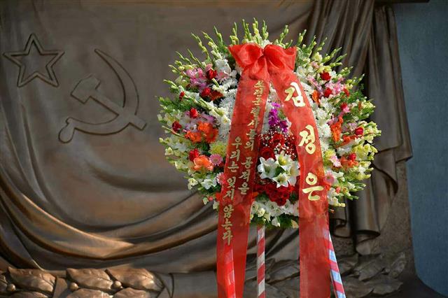 김정은, ‘조국해방’ 77주년 맞아 해방탑에 화환